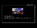 GBC 決闘 ビーストウォーズ ビースト戦士最強決定戦 エンディング 13 集 ひらがな Duel Fight Beast Wars Transformers Ending