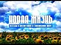 Самоубийство. "Новая жизнь", передача 401