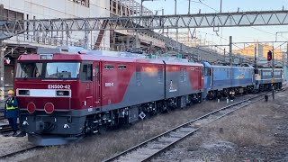 【EH500-42＋EH200-1  OM出場無動回送（全検＋臨時）】国鉄EF65形2066号機＋出場車２機を推進移動〜停車するシーン（構単8253レ・鶴臨A991B）2023.12.4