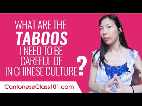 चीनी संस्कृति में मुझे किन वर्जनाओं से सावधान रहने की आवश्यकता है?