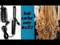 Hair curleramazingproductsaffordable pricemeeshoonlineshoppingamazing productsby fatima khan
