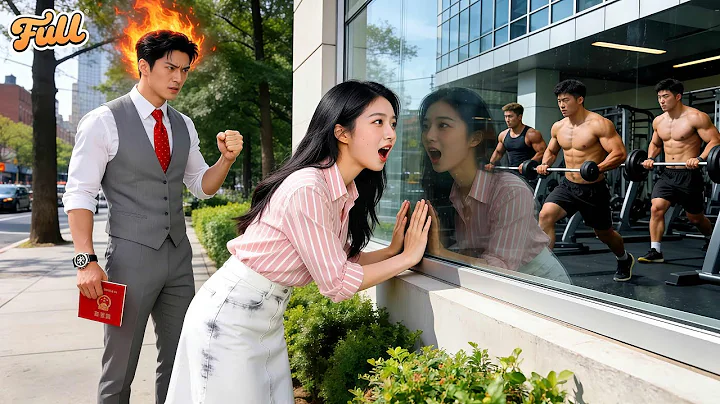 CEO Ignored His Arranged Wife, Unaware She Didn't Care&Drooled Over A Muscular Man!He Got Jealous!