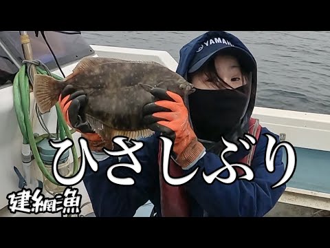 漁師 Fisherman] Mom's smile is shining! Net fishing! - YouTube