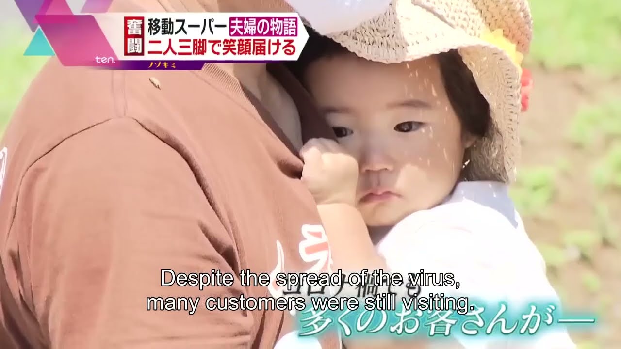 Japan’s "Mobile Supermarket" 🚚 A Lifeline for Rural Villages (Eng Sub)