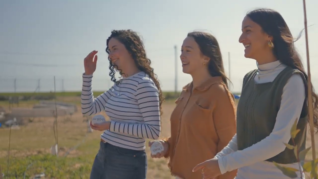 מדרשת רינה בשלומית | קמפיין גיוס המונים התשפ״ו