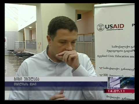 მოსწავლეთა საზაფხულო ბანაკი