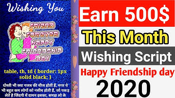Earn Money 500$ This Month !! Form Friendship day !! WhatsApp Wishing script ! 2020!The secret baba