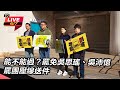 罷免事件