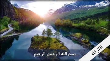 اجمل تلاوة لسورة الفاتحة