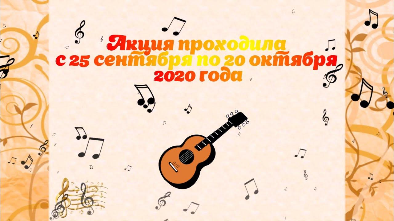 Музыкальные странички - YouTube
