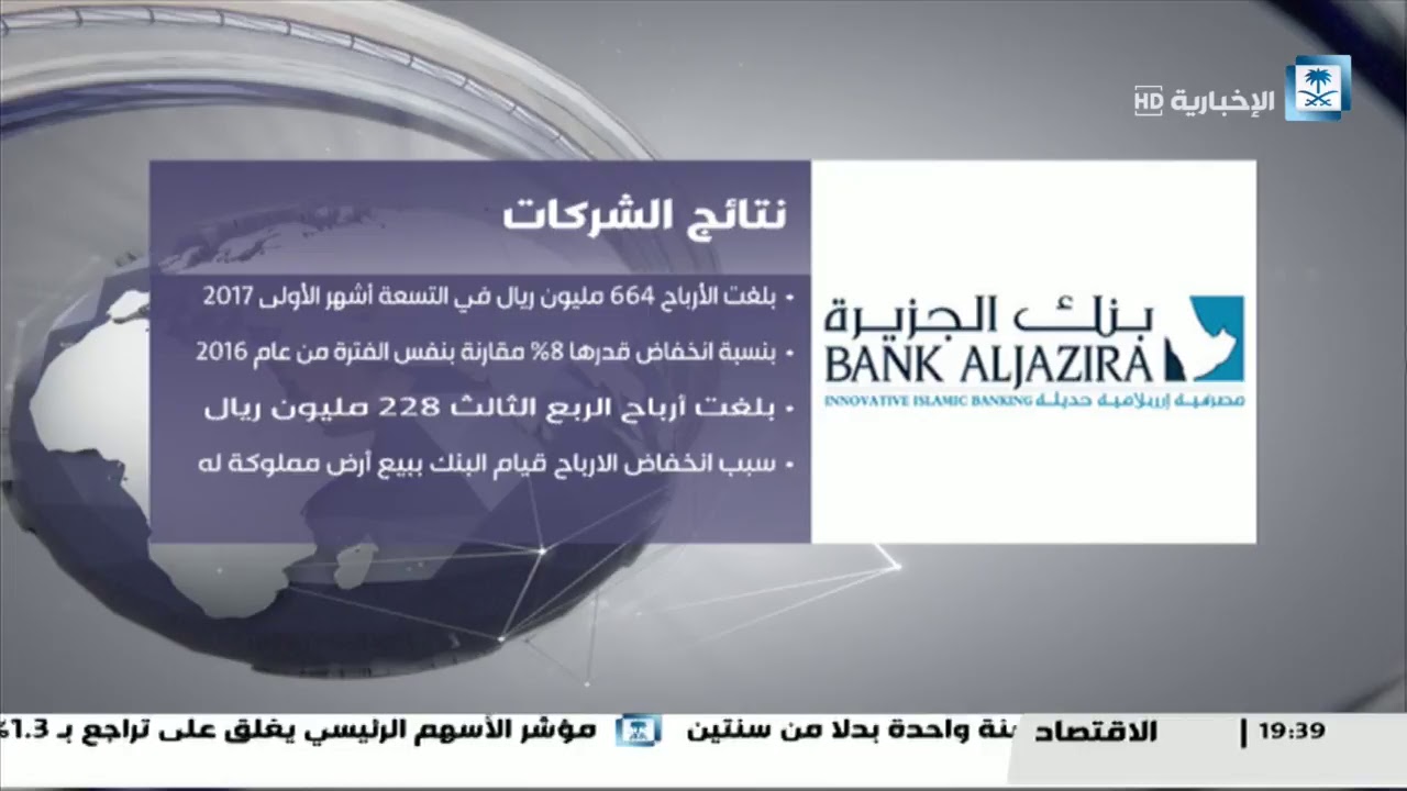 بث مباشر بواسطة القناة السعودية الإخبارية - YouTube