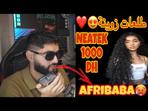 333 كيصوني على البنات ف  الموت ديال الضحك