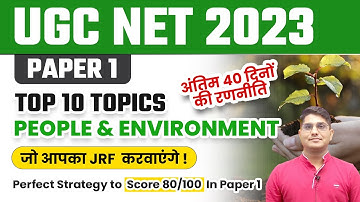 UGC NET JRF 2023 | PAPER 1 People & Environment Important Topics by Shiv Sir | Vision JRF
