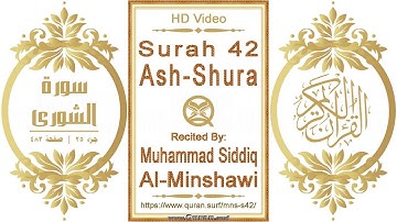 سورة ٠٤٢ ،الشورى | القارئ: محمد صديق المنشاوي | نص يبرز فيديو عالي الدقة عن تلاوة القرآن الكريم