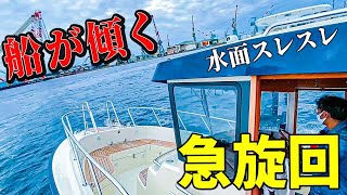 海、船 パイロットボート｢せとうち｣ 関門海峡水先案内人 - YouTube