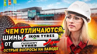 Nokian ушел - качество новых шин Nordman 8 в России / Большой обзор