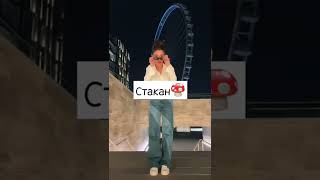 Что подарить