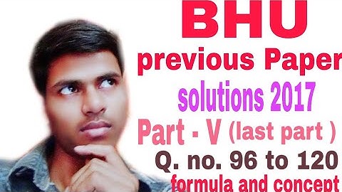 Bhu previous Paper solutions 2017 | m.sc. physics entrace Exame solved Paper| bhu entrace exame |