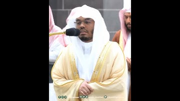 ولو يؤاخذ الله الناس بما كسبوا ما ترك على ظهرها من دابة~تلاوة بصوت الشيخ ياسر الدوسري
