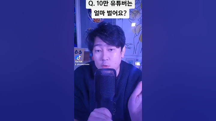 Q.유튜브 구독자 10만이면 얼마벌어요?