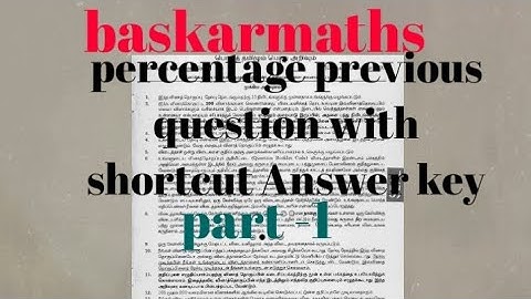 percentage previous question with shortcut answer key/tnpsc/tet/police/part-1 /@baskarmaths