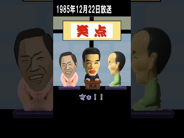 無理問答