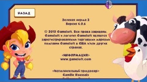 [MUST WATCH] How to fix UPDATE problem of green farm 3