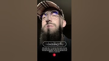 سورة الإسراء بصوت القارئ/محمد ديببيروف