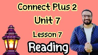 كونكت بلس تانية ابتدائي 〡Connect Plus 2 〡الوحدة السابعة الدرس السابع 〡درس قراءة