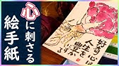鬼滅の刃 簡単4分 青い彼岸花の描き方 100均画材と金で描く花の絵手紙 ハガキ絵 一筆画 Blue Spider Lily From Demon Slayer きめつのやいば 絵手紙妙華 Youtube 鬼滅の刃 簡単4分 青い彼岸花の描き方 100均画材と金で描く花の絵手紙 ハガキ絵 一筆画 Blue Spider Lily From Demon Slayer きめつのやいば 絵手紙妙華 Youtube