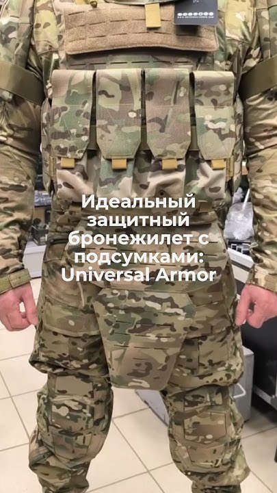 45 слоев СВМПЭ баллистический пакет #бронежилет #военторг #броня # ...