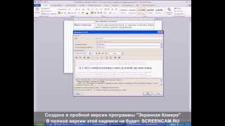 Как сделать оглавление Как сделать оглавление