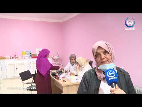 المدية قافلة طبية الى منطقة حناشة للكشف المبكرعن السرطان