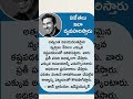 విజేతలు ఇలా వ్యవహరిస్తారు