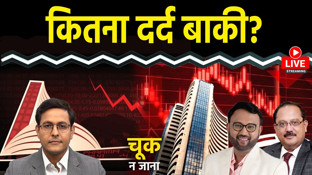 Nifty LIVE : Wipro, Tata Elxsi, Jio Financial, Bajaj Auto, Balmer Lawrie, GRSE Share में क्या करें?