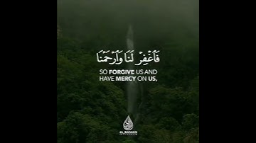 سورة المؤمنون | القارئ إسلام صبحي