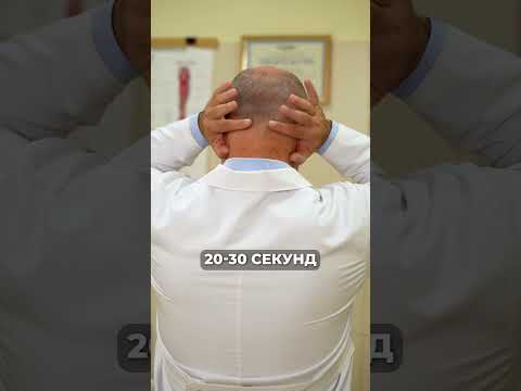 Шум в ушах уйдет через МИНУТУ! #здоровье #уши #голова #шум