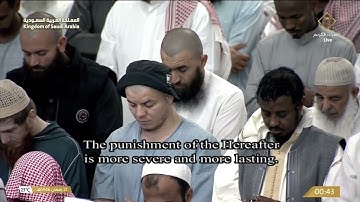 تلاوة ليلة 21 رمضان 1446 هـ من صلاة التهجد من المسجد الحرام | الشيخ بدر التركي