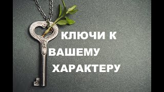 ДЕНЬ НЕДЕЛИ ВАШЕГО РОЖДЕНИЯ И  ВАША СУДЬБА.