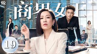 #CharmaineSheh Is Forced to Run a Billion-Dollar Empire…And Rises from Heiress to Business Queen! screenshot 3