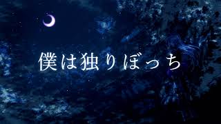 【IA】 Liquid in 【オリジナル】