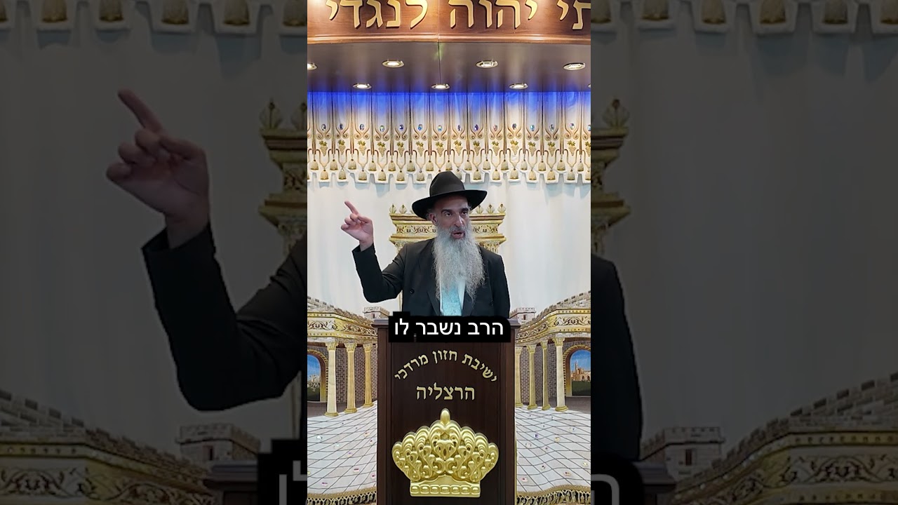 הרב מאיר דוד שמואלי - נס גלוי