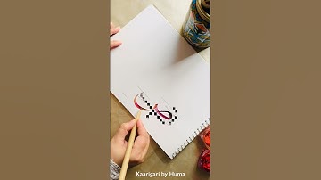 Taa swad ط ص  Arabic Calligraphy Thuluth script lesson#17