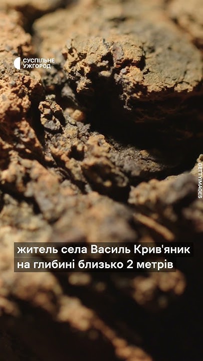 Цікаві факти про метеорит "Княгиня"#shorts #україна #метеорит #космос # ...