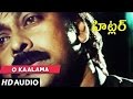 Hitler  o kaalama song  chiranjeevi  ramba  telugu songs