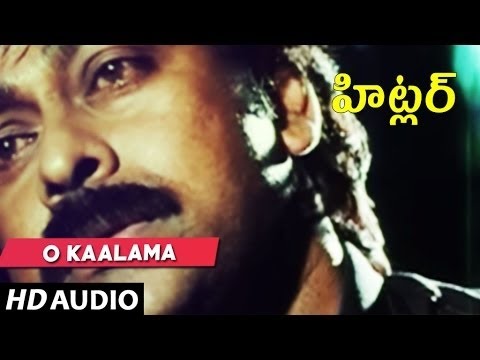 Hitler  O KAALAMA song  Chiranjeevi  Ramba  Telugu Songs