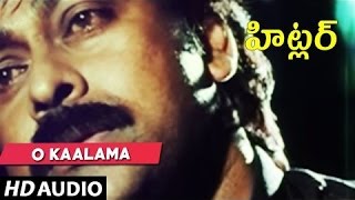 Hitler O Kaalama Song Chiranjeevi Ramba Telugu Songs