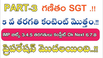 Ap Dsc Education in Telugu || SGT - MATHEMATICS Part-3 || Ap Dsc class in Telugu