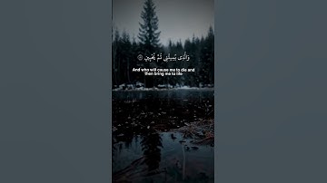 سورة الشعراء #القارئ عمر محجوب