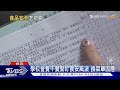 食安螺絲鬆 專家:軟硬體設備.員工專業概念很關鍵｜TVBS新聞 @TVBSNEWS01